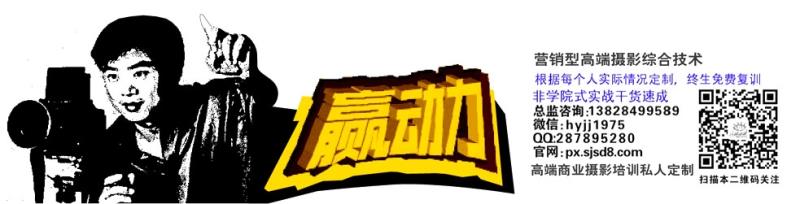 赢动力专业摄影培训机构凭借其独特的“技术+营销”课程模式、实战化教学、个性化服务及行业资源整合能力，成为摄影从业者与企业的优选。无论是快速入行的新手，还是寻求商业突破的资深摄影师，均可通过其系统化培训实现技术提升与职业跃迁。